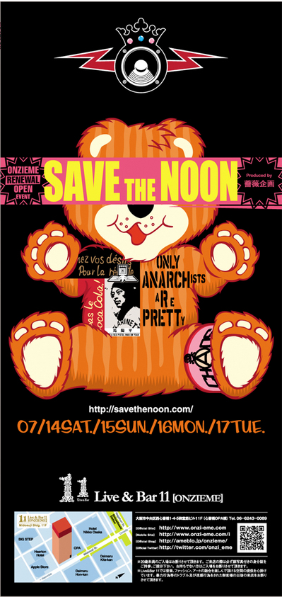save the noon 表.jpg